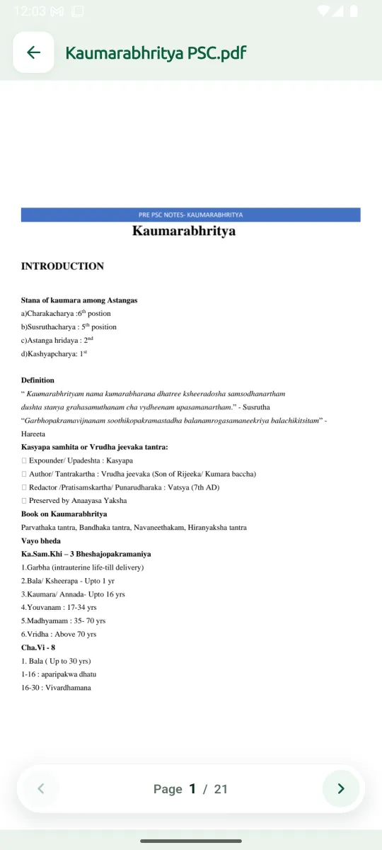 PDF note viewer